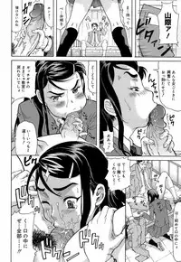 [Minority] Love Handy Phone ~Kokuhaku Shasei Chuu~