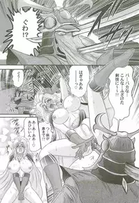 [Kamitou Masaki] Onmitsu Kenshi Miyuki Kenzan!!