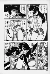 [Nanahoshi Keina] Yurushite Agenai