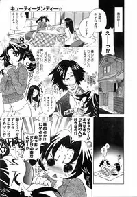 COMIC AUN 2006-04 Vol. 119