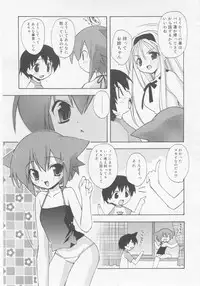 COMIC RiN 2005-11