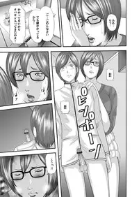 COMIC Magnum Vol. 70 [Digital]