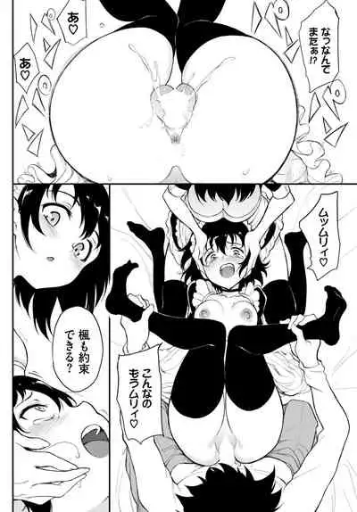 COMIC BAVEL 2022-05 [Digital]