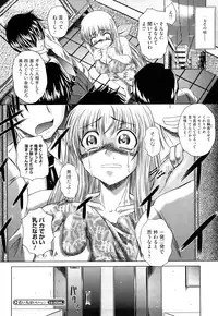 [Kaname Aomame] Wakai Hito wa Ii☆ - Young Rockets are Very Nice!