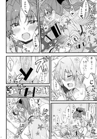 (COMIC1☆9) [Energia (Pikachi)] Yukemuri Kousenki (Puella Magi Madoka Magica)