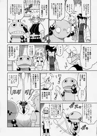 Comic Megastore 2003-12