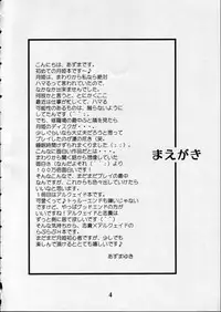 (C61) [Imomuya Honpo (Azuma Yuki)] Shiawase no Ohime-sama (Tsukihime)