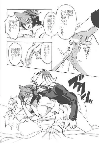 Hajimemashite Hinashun desu. H