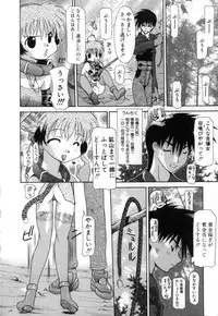 [Izawa Shin'ichi] Polymath Master