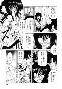 COMIC Megastore H 2007-01