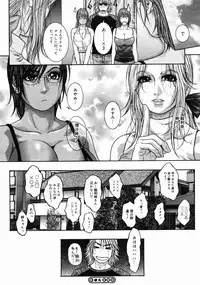 COMIC Megastore H 2004-10