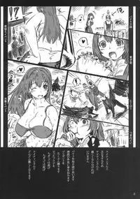 (C69) [Saitouya (Saito)] Caitin wa Ore no Yome (Mabinogi)