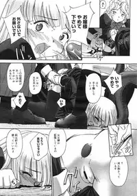 COMIC Megastore H 2003-03