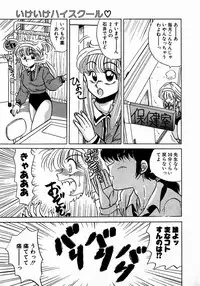 [Kobayashi Kazumi] Sweet Emotion