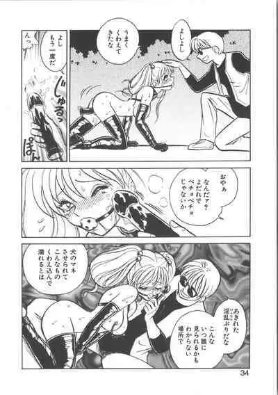 Ayumi-chan to Iroiro