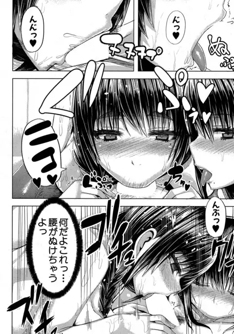 COMIC MILF 2017-06 Vol. 36