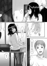 comic KURiBERON DUMA 2018-01 Vol. 06 [Digital]