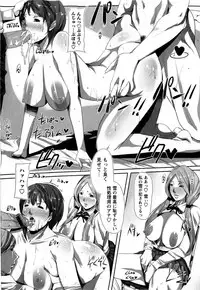 Comic Masyo 2009-03