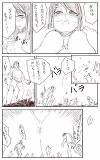 [Uru] Lemon (Japanese)