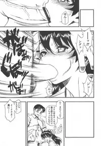 Comic Tenma 2004-07