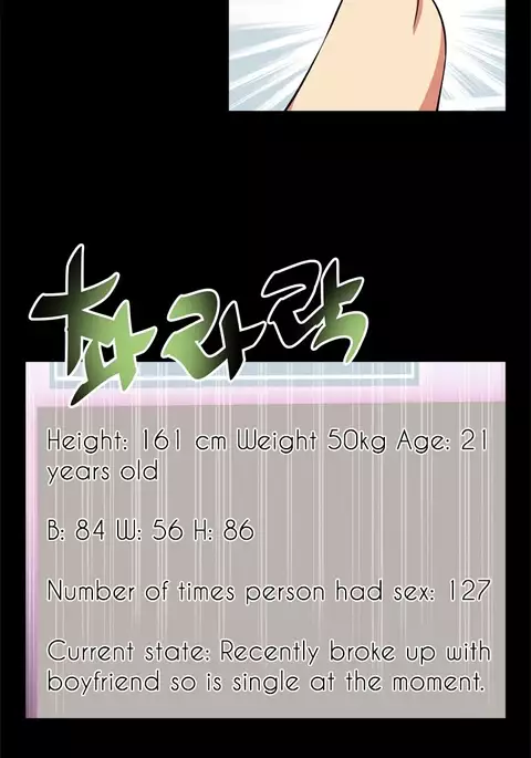 Love Parameter Ch.1-55