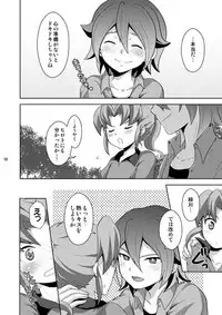 [Tai no Okashira (Matsubara Kanabun)] Seiten no Hekireki (Inazuma Eleven) [Digital]