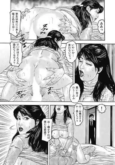 エッチは美人熟女にまかせて