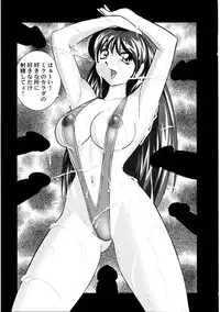 [Okamoto Fujio] Miku no Rankou Nikki | Miku's Sexual Orgy Diary