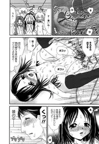 Karyou Gakuen Shotoubu Vol.6