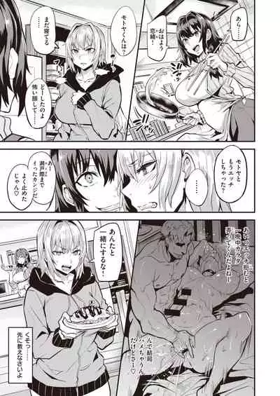 WEEKLY Kairakuten 2021 No.29