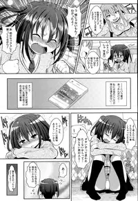 COMIC Megastore Alpha 2015-05