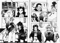 [Hayagami Amurasaki] Hard Angel [Chinese]