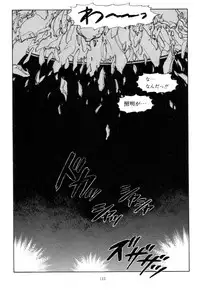 [Yamamoto Atsuji] Tsurugi no Kuni no Arnis