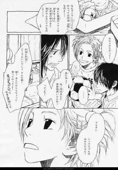 BE・BOY GOLD 2006-02