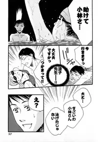 [Yamada Kanan] Nounai Henkan Kanojo