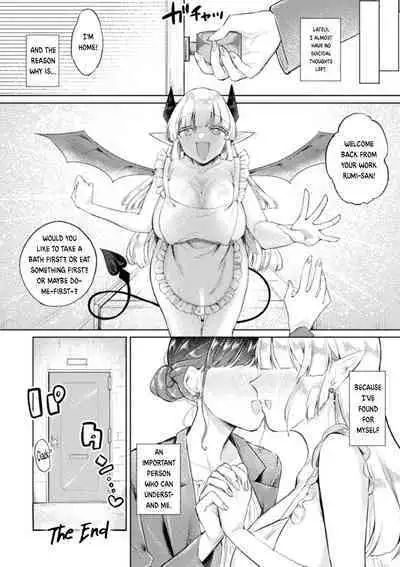 2D Comic Magazine Succubus Yuri H Vol.3