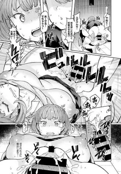 COMIC Anthurium 2021-11 [Digital]