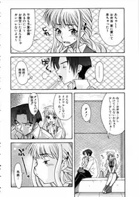 COMIC AUN 2005-06 Vol. 109