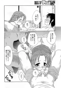 Action Pizazz DX 2008-10