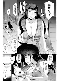 Action Pizazz 2017-10 [Digital]