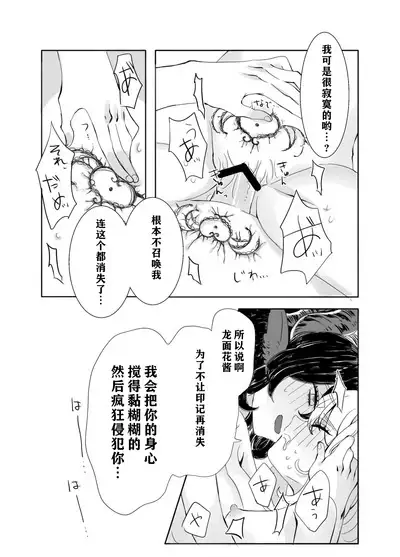 Futanari Onee-san to Onnanoko ga 1