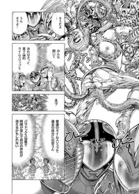 COMIC Magnum Vol. 37