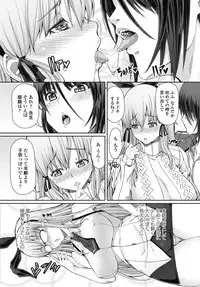 COMIC Penguin Celeb 2018-01 [Digital]