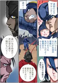 [Sakura Saku Sakura] Sangokushi Shinobu