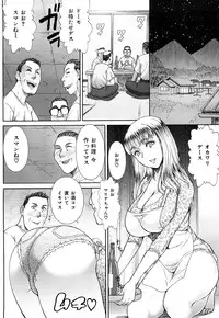 [EXTREME] Danchizuma Nana 27 Sai No Shinshitsou