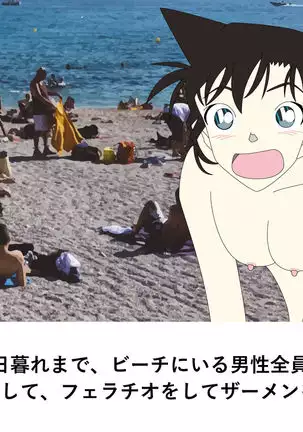 Ran, shin ichi ni naisho de AV shutsuen suru