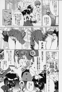 [Hasei Agana] Spiral Garden