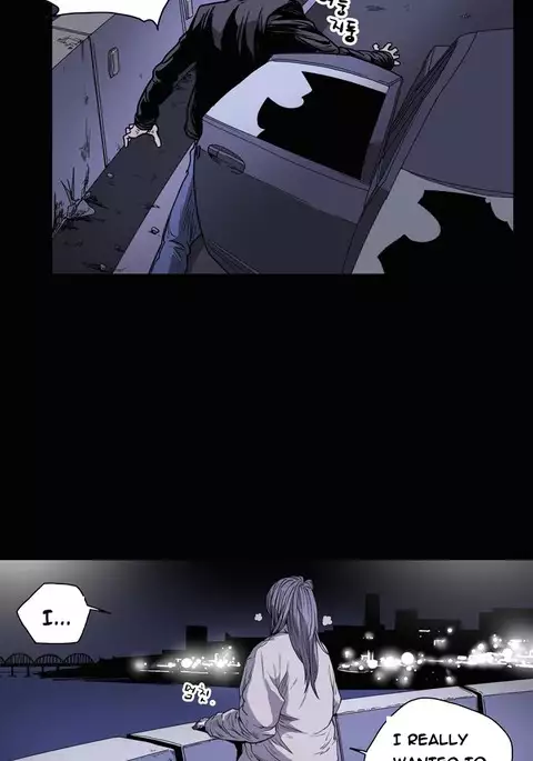 Kitsch | Disrespectful Bitch