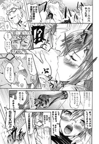 [Yokoyama Naoki] Wifes [Digital]