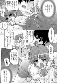 [Gyonikun] Rumble Rumble